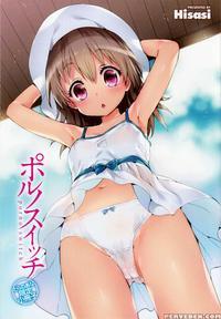 Porno Switch Toranoana Tokuten Kakioroshi 8p Shousasshi manga cover